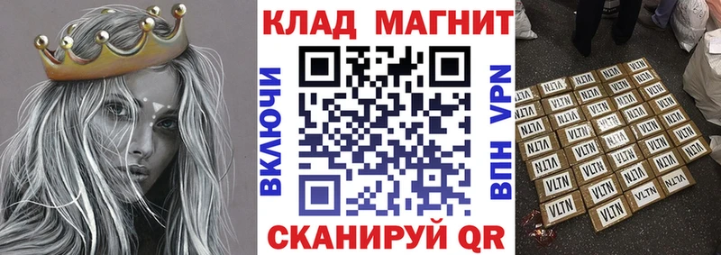 Купить наркотик Печора Каннабис Меф мяу мяу ГАШИШ