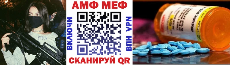 Amphetamine 98% где продают hydra зеркало Печора