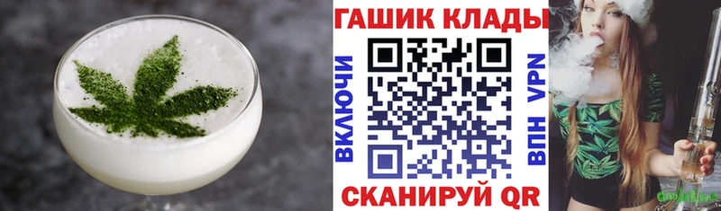 kraken ТОР  Печора  Еда ТГК конопля 