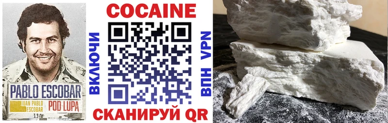 блэк спрут ссылка  Печора  Cocaine FishScale  цены наркотик 