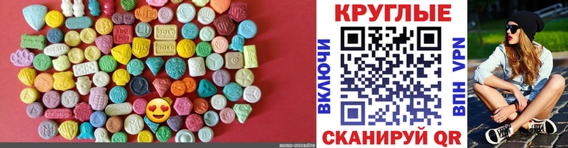 дарк нет клад  кракен   Печора  Экстази 280мг 