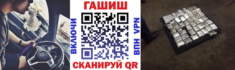 Гашиш Изолятор MEGA вход Печора