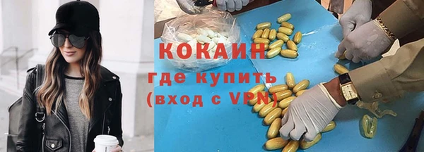 спиды Белокуриха