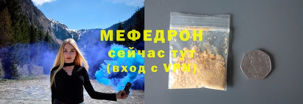 спиды Белокуриха