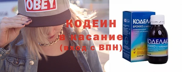 спиды Белокуриха