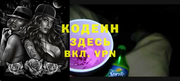 спиды Белокуриха