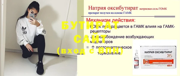 спиды Белокуриха