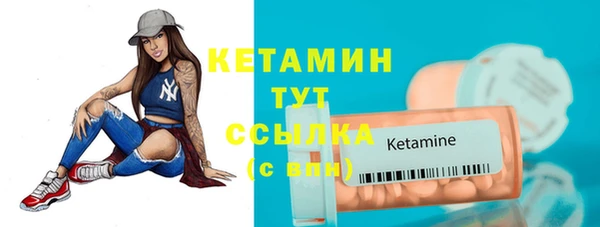 спиды Белокуриха