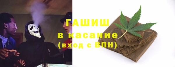 спиды Белокуриха