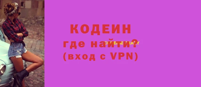 спиды Белокуриха