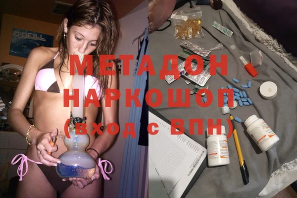 спиды Белокуриха