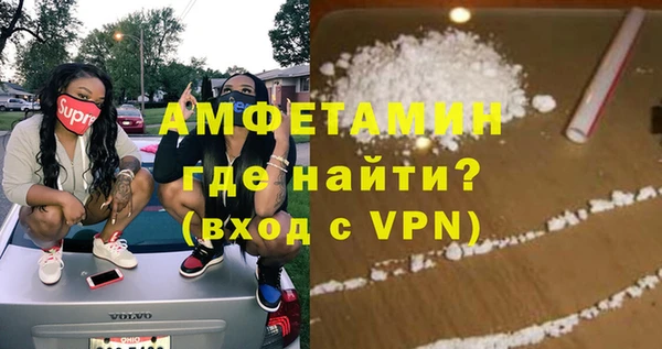 спиды Белокуриха