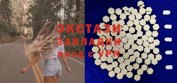 спиды Белокуриха
