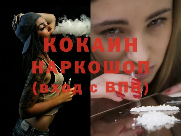 спиды Белокуриха