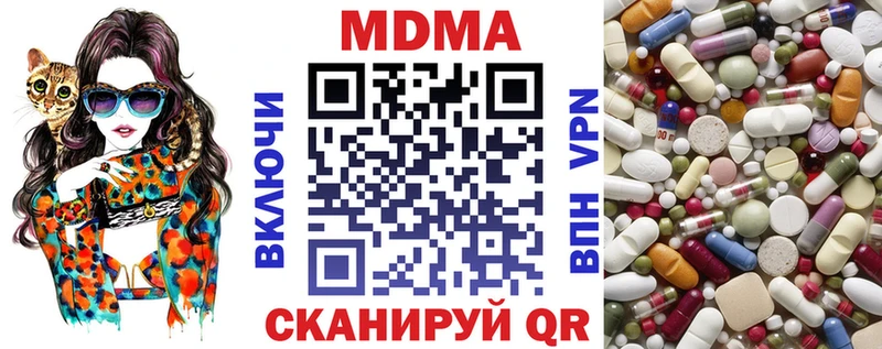 МДМА молли  сайты даркнета как зайти  Печора 